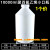 聚四氟乙烯试剂瓶耐高温四氟大口瓶小口瓶PTFE样品瓶50100250ml 大口50ml 小口10000ml