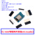 D1迷你版PRO升级版NodeMcu Lua WIFI基于ESP8266开发板MINI学习板 D1 mini 物联网开发板 microusb口
