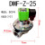 布袋除尘器经济型直角式电磁脉冲阀膜片DMF-Z-20/25/6分1寸控制仪 经济1寸-24V