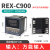 RKG  REX-C400 C700REX-C900智能温控仪自动温控器恒温器 C900【万能输入固态输出】V*AN