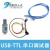 友善USB转TTL串口线USB2UART刷机线,NanoPi PC T2 3 4 RK调试工具 冰雪蓝色