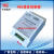 RS485/MODBUS语音播放模块/工控MP3声音控制器/安防警报喊话器 DG485_TF标准贴膜版