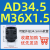 尼龙塑料波纹管防水快速直插接头90度弯头AD13158212345 黑泼墨 AD34.5 M36直插