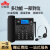 亿家通 4G全网通无线录音电话座机WES210 PH10 支持移动 电信 联通 广电 手机卡 电销 办公（含Y300耳机）
