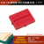 SYB-170 迷你微型小板面包板 实验板 电路板洞洞板 35x47mm 彩色 SYB-170带孔可拼接红色
