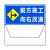 大工象 前方道路施工安全警示牌 折叠反光告示牌交通工程标识牌 【前方施工向右改道】