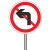 工孚 国标通用圆形铝板 施工路段警示标牌 40x40cm禁止左转 单位：个