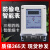 上海人民电表单相220V式预付费火表出租房电能表 哈型款2.5（10）A