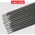耐磨焊条D998 D707碳化钨耐磨焊条3.2 高硬度合金耐磨堆焊焊条4.0 D998/3.2mm一公斤单