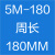 定制5M橡胶同步带 5M180-5M600 同步轮皮带 圆弧齿形带 传送带 宽 同步带5M-180