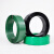 定制适用PET塑钢绿黑色1608打包带工具捆绑扎热熔手工机编织条塑 单个塑钢器