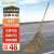 Supercloud大扫把竹环卫马路物业柏油道路地面清扫清洁大号笤帚扫帚 竹杆5斤款 5把
