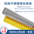 ER2205/2209不锈钢氩弧焊丝2594双相不锈钢焊丝气保实芯焊丝1.2m ER2209焊丝/3.2mm