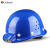 Golmud带灯安全帽 可充电 国标工人矿工防撞工作帽 ABS透气 GM789 蓝色