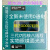 I73632QM I73610QM I73630QM 笔记本CPU 正式版3740QM 3720QM I7-3740QM四核-温度高