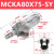 忽风亚德客型MCK焊接夹紧气缸MCKA/MCKB40-50-75-100-125-150-63-80 MCKA80-75-S-Y