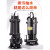 HAOGKX  WQ/系列潜水污水泵，1.1KW-15KW，单价/台 40WQ15-20/2.2KW