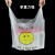 批发透明笑脸袋超市购物袋 一次性外卖打包袋 背心方便塑料袋胶袋 【24*38cm】常规款，50个/扎