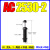 油压缓冲器可调液压阻尼器机械手AC/AD0604 1007 1210 AC2530-2