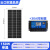 100W瓦单晶太阳能板太阳能电池板发电板光伏发电系12V家用充手机电池 150w单晶+30A控制器