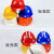 ABS反光安全帽工程工地施工建筑监理领导安全头盔印字劳保帽 五筋-标准款-红色