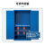 迈巍 工具柜 重型五金零件柜钢制带抽储物柜带挂板内一抽1台 WE015蓝色