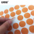 安赛瑞 彩色圆点标签贴纸 圆形分类标记贴 不干胶自粘标贴 直径20mm2000个橙色 24604