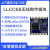 hi-Link/海凌科 LoRa模块LLCC68芯片 超低功耗无线串口收发远程透传433M/915M 【推荐】L02测试板(带天线和连接线)