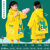 卡通儿童雨衣EVA拉链式小学生带书包位防水幼儿园身雨披 拉链款黄色挖掘机恐龙 M