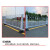隔离栏杆 道路市政公路京式栏杆交通设施隔离中间栏 高1米长308米加厚款