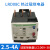 施耐德热继电器LRD过载温度过热保护三相热继电器380v热保护220V LRD08C