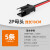 HKNA定制SM对插线4P电子线连接线2.54MM公头母头对插led灯汽车线 2P母头 线长10CM--5条