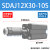 SDA小型气动薄型气缸可调SDAJ12/16/20/25/32100复动内外牙 SDAJ12X30-10-S