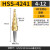 宝塔钻头打孔木材塑料阶梯钻孔打洞金属不锈钢多功能开孔器扩孔器 螺旋钻4-32mm(HSS6542)