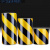 黑黄斜纹反光膜警示胶带 反光贴条地贴纸 防水安全标识警戒夜间防 宽5CM长46米红白条纹