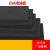普力捷 特硬70度黑色EVA泡棉板材高密度环保泡沫板COS模型材料减震垫 1米*1米*25毫米【70度黑色】