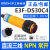 光电开关E3F-DS30C4三线NPN常开M18漫反射式6-36V可调10-30CM E3F-DS30P3 四线PNP常开常闭