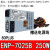ENP-7025B/7140B/7660B/300W/400W/450W/600W 原装全新小1 ENP-7660B 600W