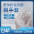 棉布QC作业汗布白棉手套电子厂生产用工作礼仪棉手套 棉手套10双/包 白色