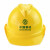 山头林村V字排气孔型移动标志安全帽ABS注塑加强型头盔不闷热的户外作业安 红色 中国移动logo