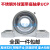 定制轴承不锈钢外球面适用带座立式SUCP204 205 206 207 208 209 轻型版SUCP204内孔20 其他