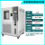 高低温试验箱小型冷热冲击老化环境测试可程式交变湿热 内箱408L(-20-150°)