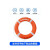 船用救生圈成人专业实心泡沫游泳圈CCS2.5kg防汛应急塑料圈安全绳 2.5KG塑料救生圈普通国标款