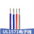 UL1571 30AWG电子线 pvc镀锡铜丝 耐热 电子设备温度传感连接线 绿色/50米价格