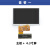 Sipeed 荔枝糖 Lichee Tang Nano1K 极简 FPGA 开发板 直插面包板 Tang nano1K+4.3cun裸屏 新版