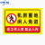中环力安 有限空间未经许可严禁入内标识牌 提示工厂标志牌告知安全警示牌 禁止限制区域XZQ13(铝板) 20x30cm