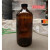 戴丹直销500ml棕色实验瓶试剂盐水玻璃瓶螺口样品瓶防盗玻璃甲醇空瓶 1000毫升棕色4只