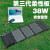 太阳能充电板光伏单晶5V12v柔性充电宝户外折叠移动 100W大功率可充电瓶移动电源