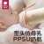 bc babycare歪头奶瓶新生婴儿6个月一岁以上宝宝PPSU吸管鸭嘴防胀气 M码(3-6个月) 160ml 维尔粉