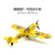 宠翰4D二战飞机BF-109战斗机拼装模型4D立体战斗机组装模型玩具礼物 BF109 浅灰色